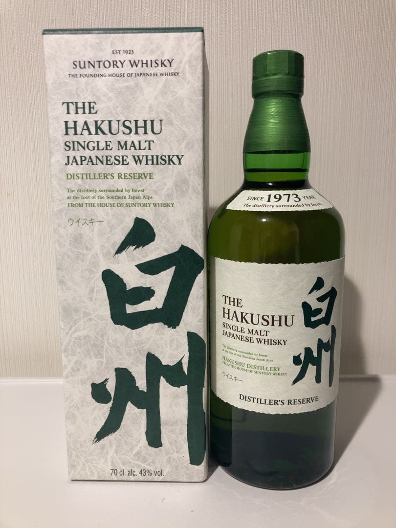 【海外限定】シングルモルト白州　ディスティラーリザーブ　サントリー　カートン付き