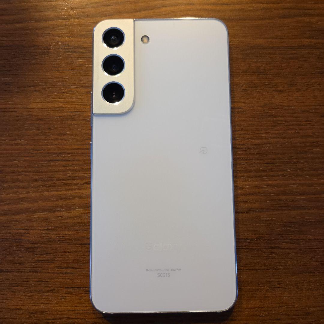 Samsung Galaxy S22 ファントムホワイト