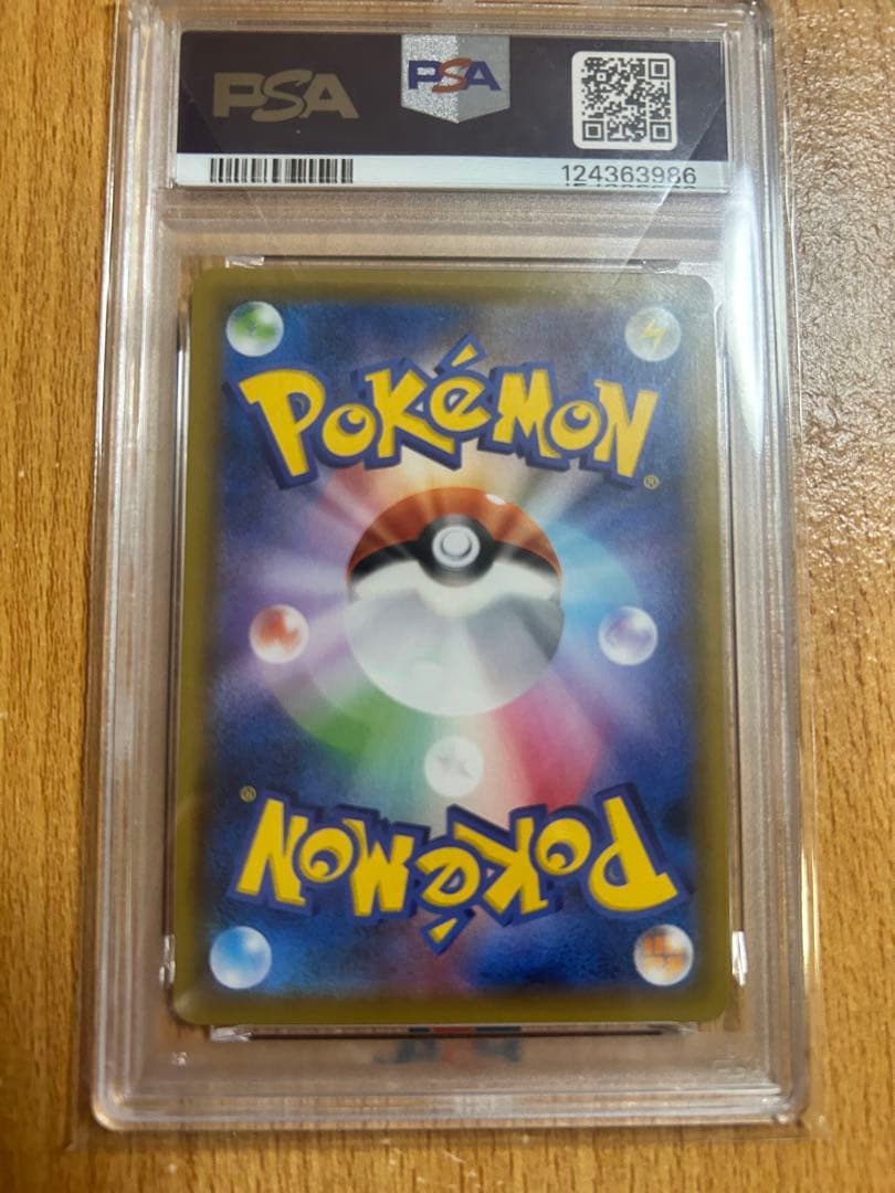 美品ポケモンセンターのお姉さん：「ムゲンゾーン」