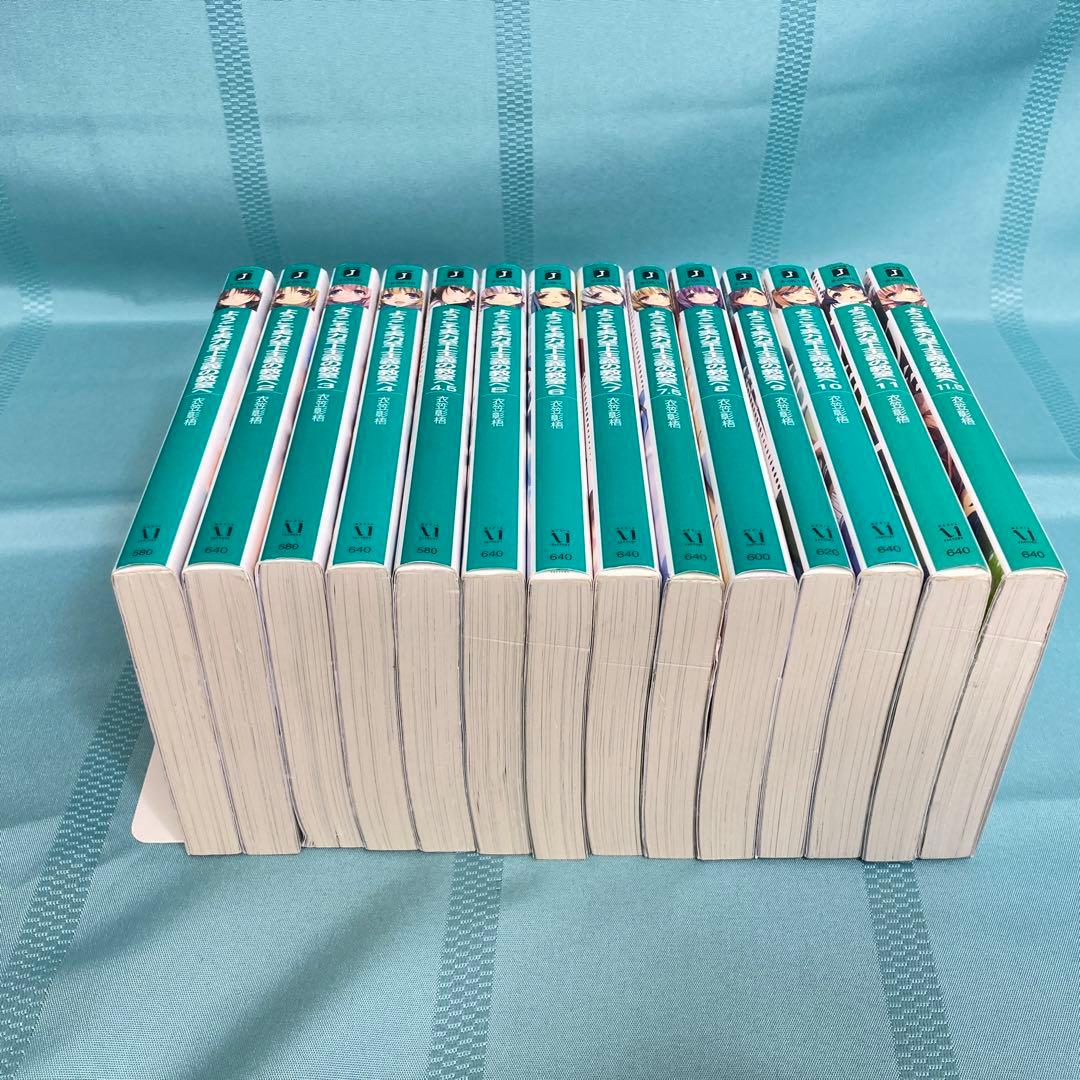 【小説全巻セット】ようこそ実力至上主義の教室へ 1年生編・2年生編・3年生編