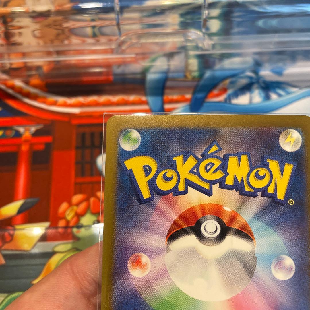 ポケカ　リザードンex sar 349/190 ヒトカゲAR168/165