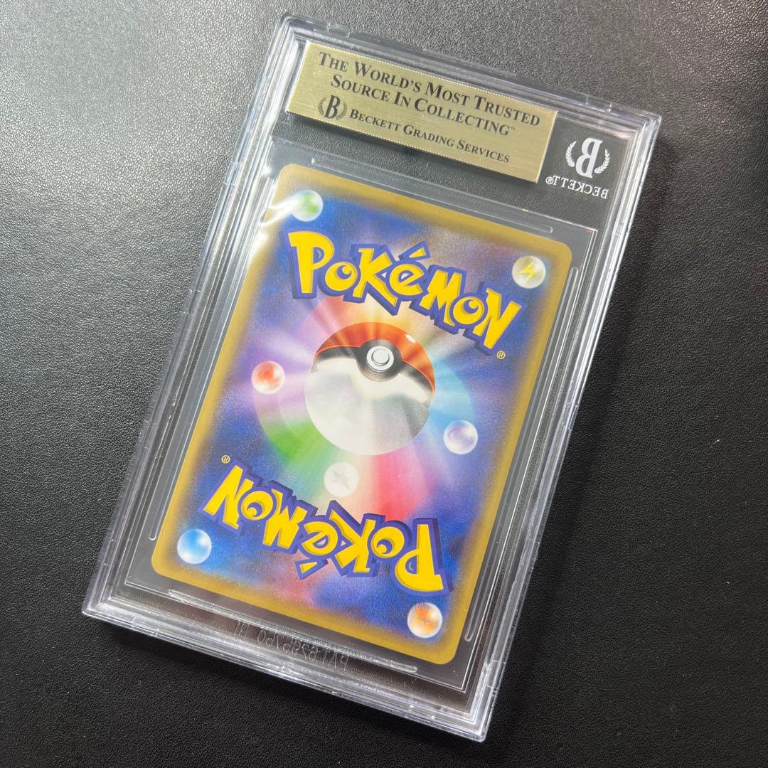 ポケモンカード ピカチュウ BGS9.5