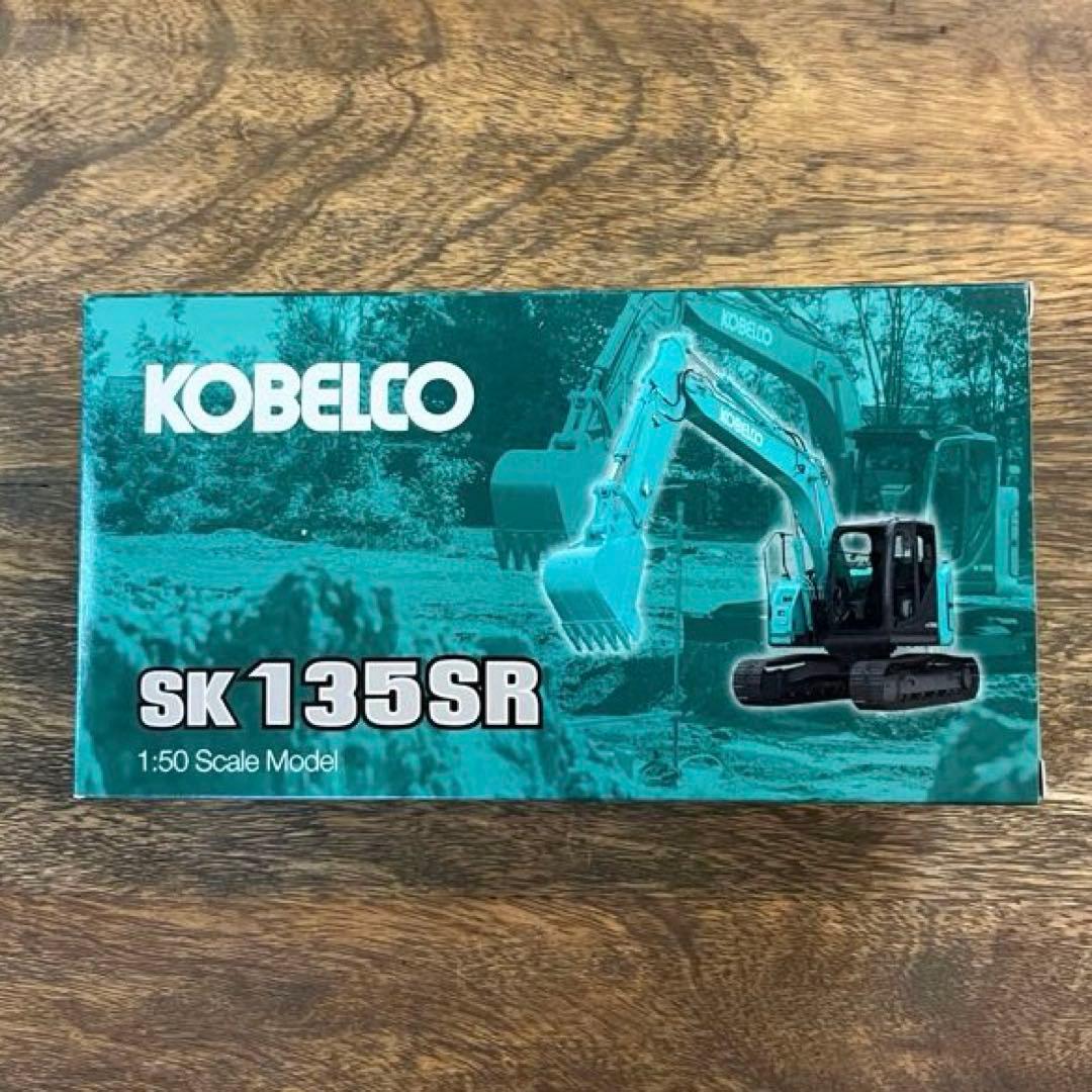 KOBELCO コベルコ　SK 135SR 1/50スケールモデル