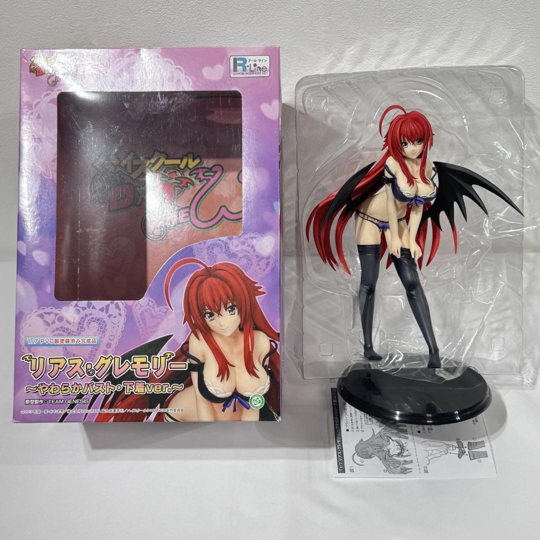 ハイスクールD×D NEW リアス・グレモリー やわらかバスト フィギュア