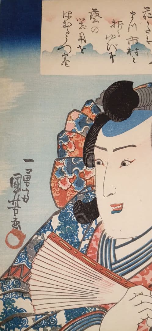 浮世絵版画、役者絵大首絵（市村羽左エ門)歌川国芳画、天保頃（1830頃)