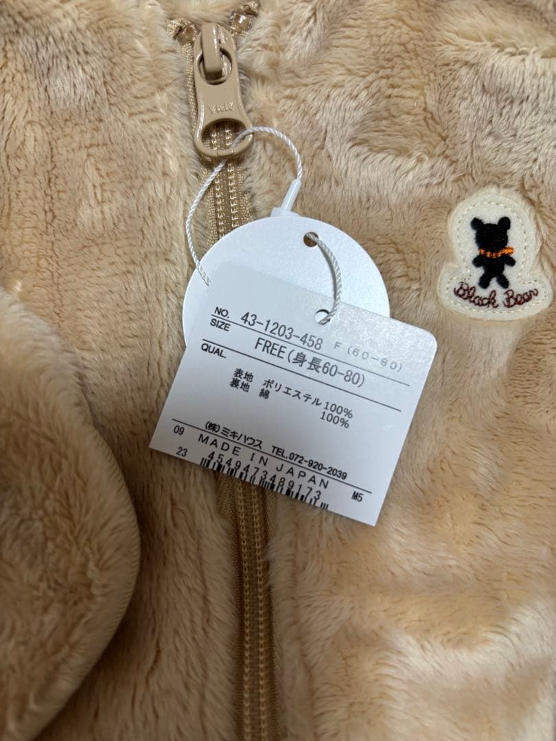 ミキハウス フリースロンパース　60 70 80