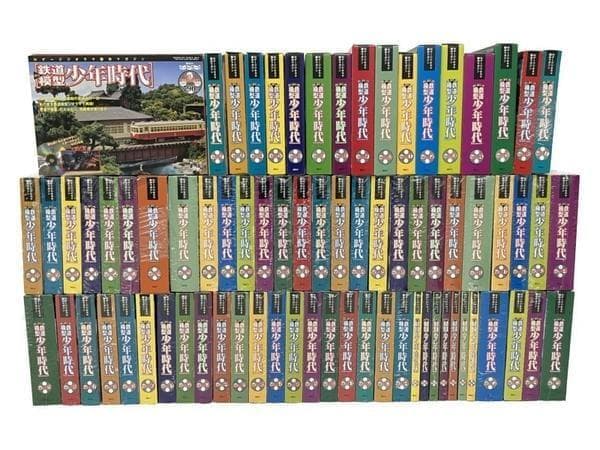 送料込み 鉄道模型 少年時代 全75巻セット冊子付き ジオラマ　レイアウト