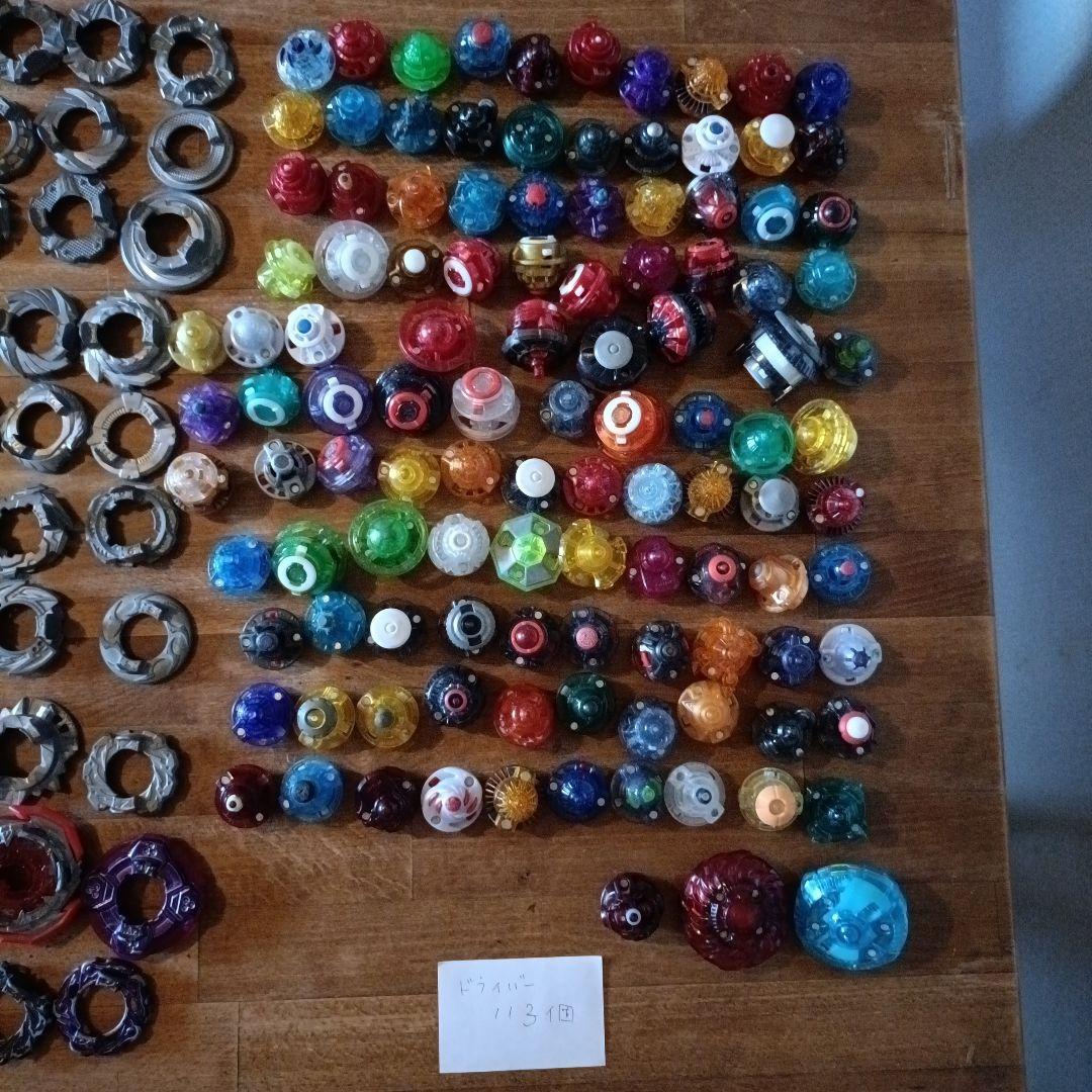 みな様。ベイブレードバースト卒業セット