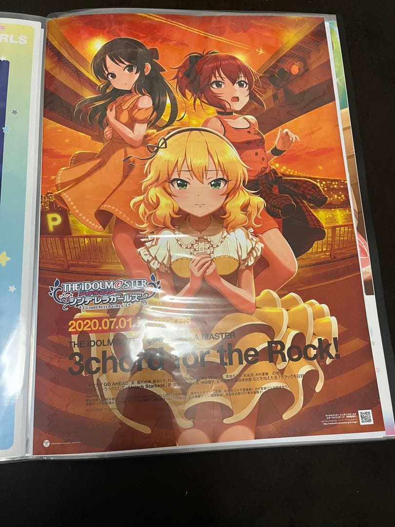 アイドルマスター　シンデレラガールズ　オレンジタイム　販促告知B2ポスター