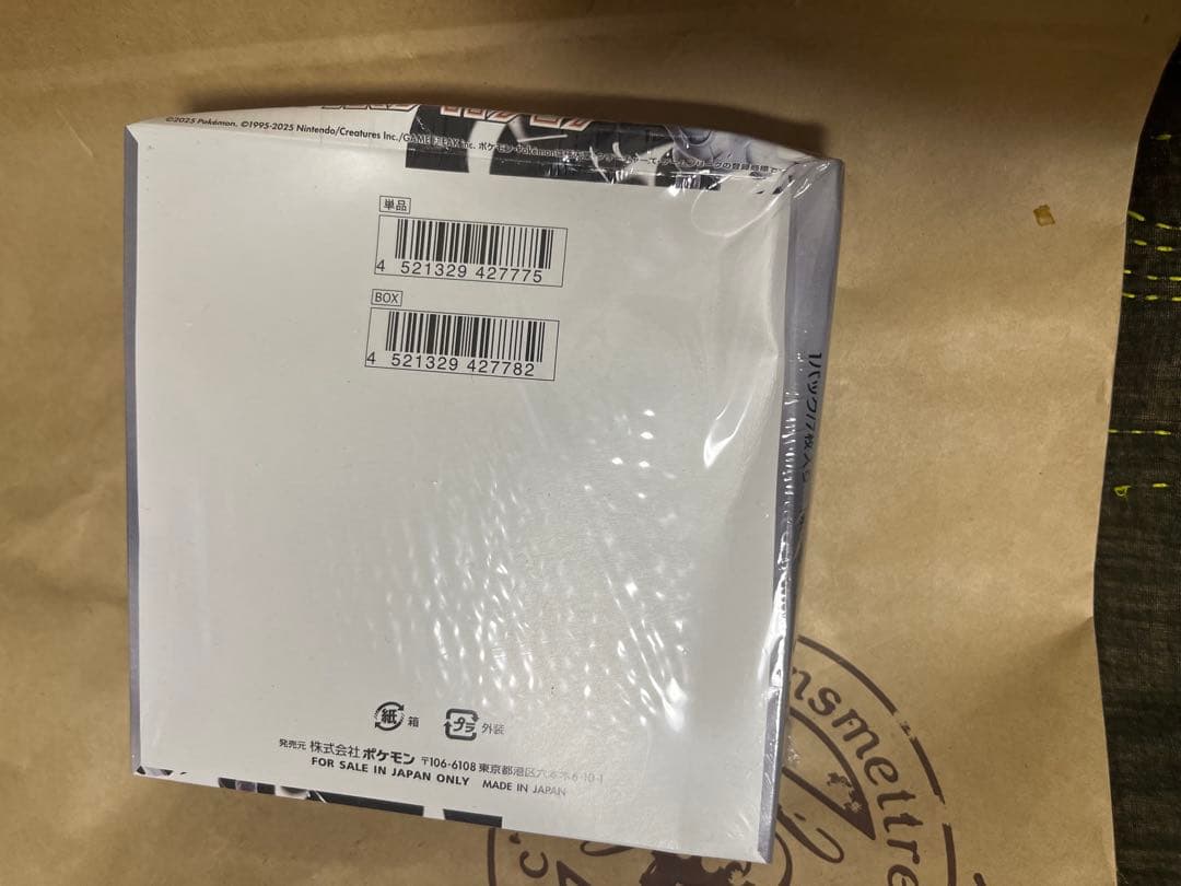 基*す様 ポケモンカードゲーム ホワイトフレア