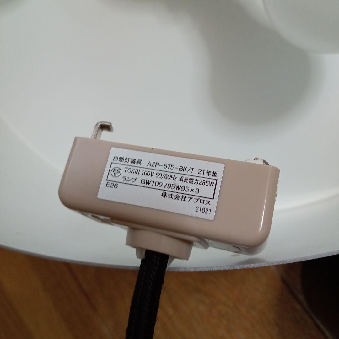 APROZ ガロン　ブラック円形ペンダントライト