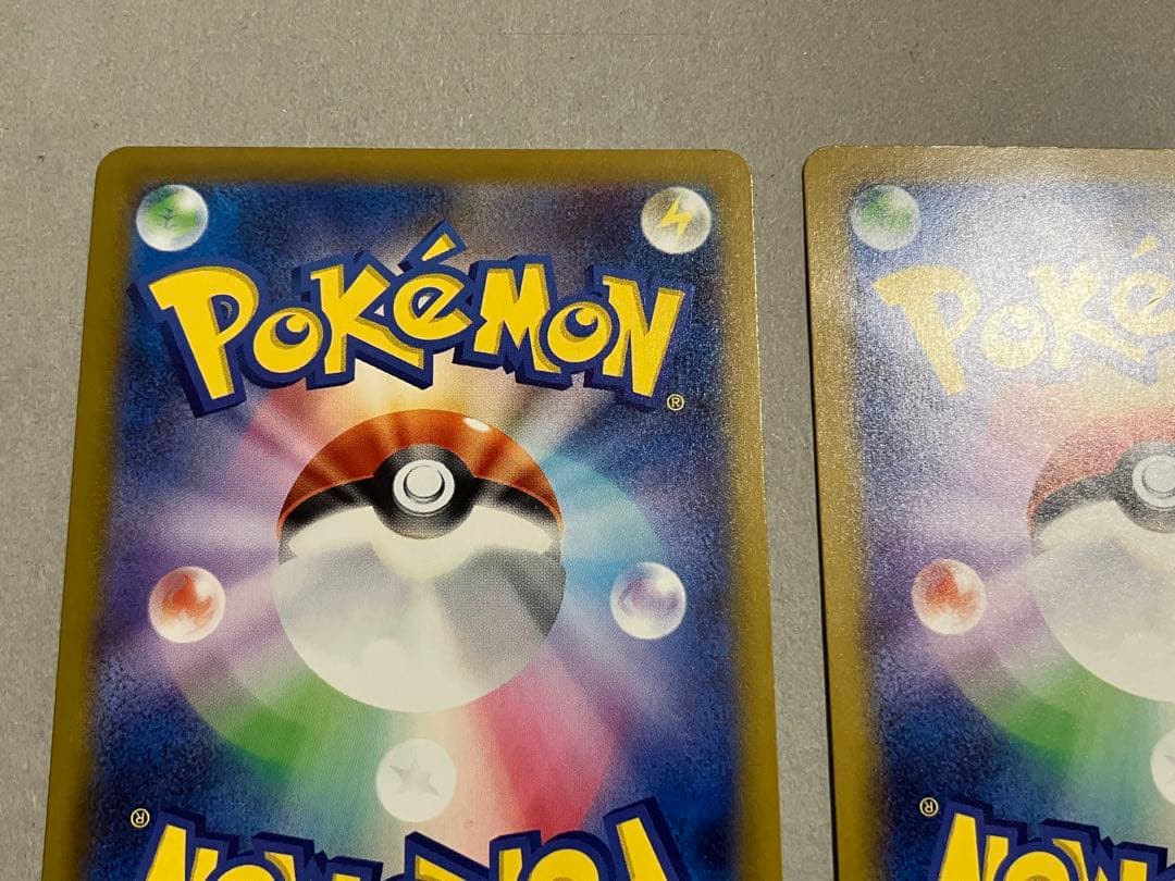 マクドナルド　ハッピーセット　ポケモンカード　ポケカ　ピカチュウ　5枚