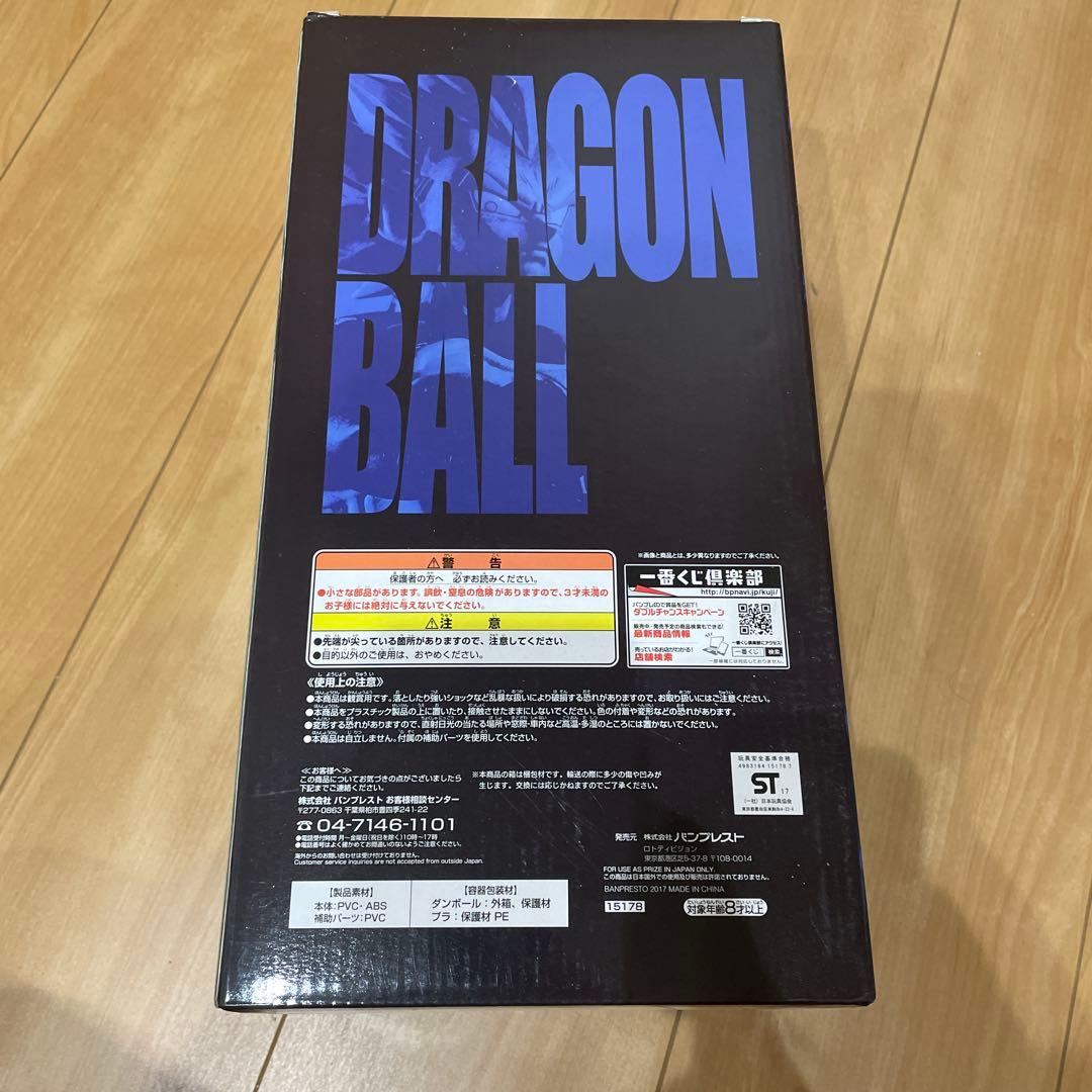 一番くじドラゴンボールメモリーズb賞超サイヤ人ベジータ フィギュア