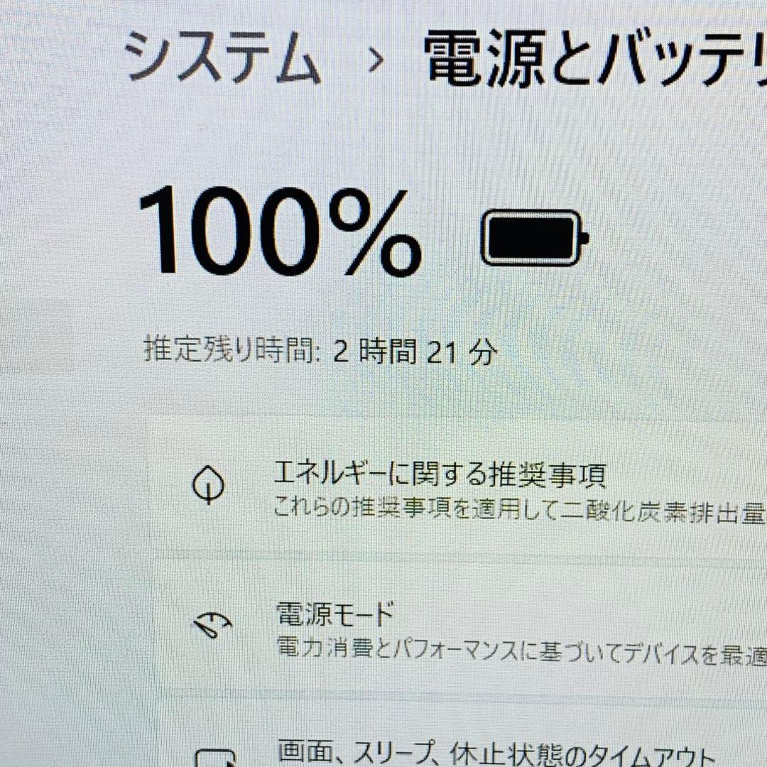 Core i7✨7世代✨SSD1TB✨32GB✨オフィス✨東芝✨ノートパソコン