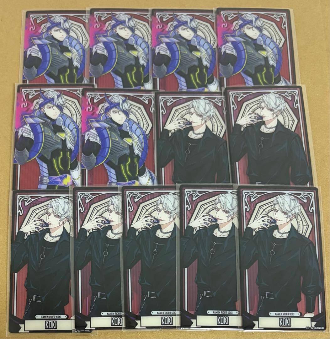 ライドカメンズ　皇紀　バナーカード