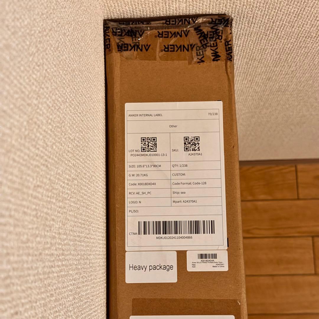 Anker Solix PS400 Portable ソーラーパネル