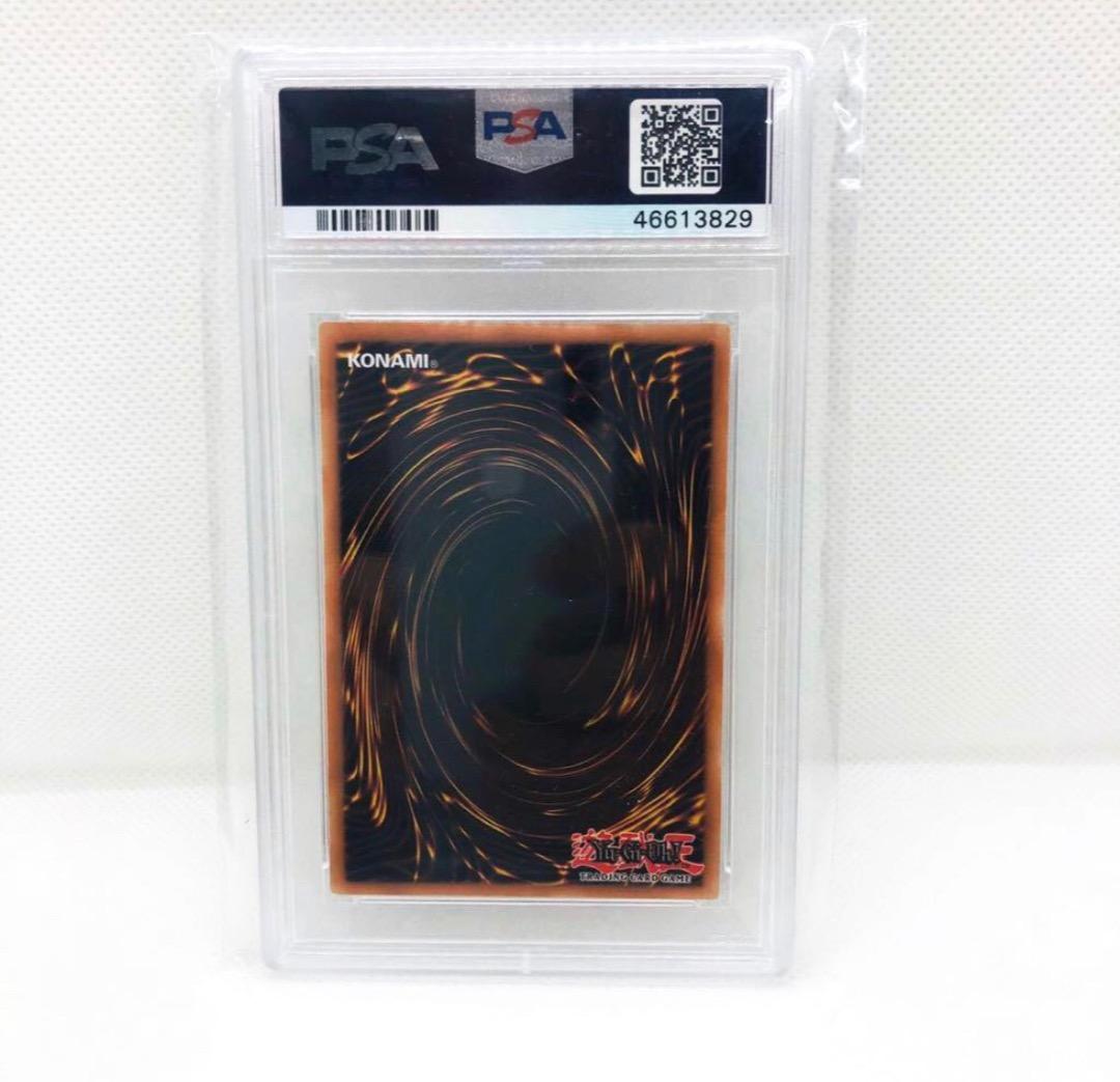 遊戯王　英語版　PSA9 ゲートガーディアン　シークレットレア