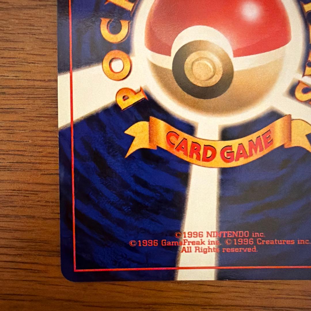 【旧裏】 ゲンガー 第3弾拡張パック 化石の秘密 渦巻き/星ホロ有り オマケ付