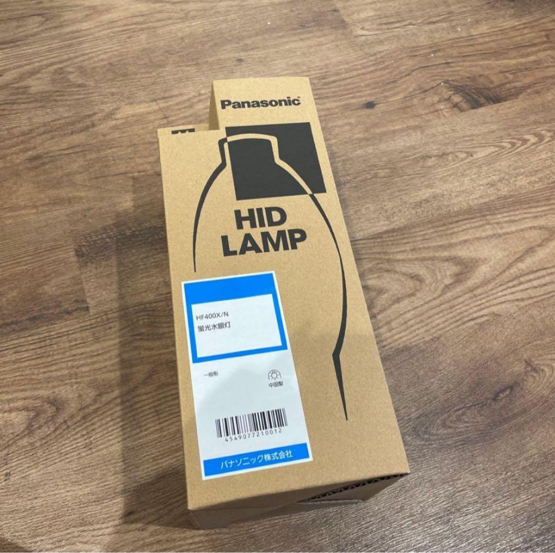 水銀灯 Panasonic製HF400X/N