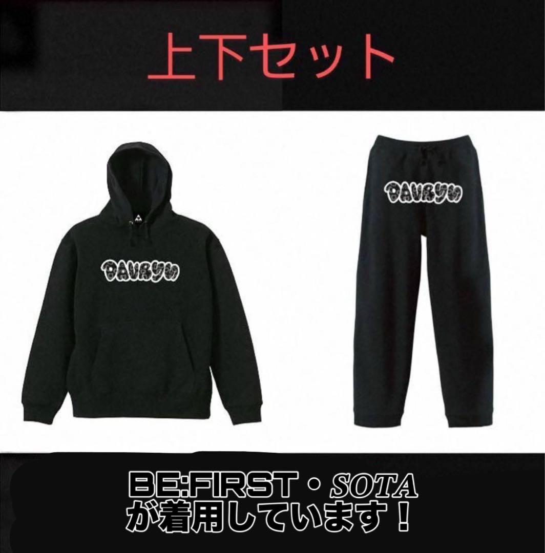 あ*り様 BE:FIRST SOTA着用davryu leopard 上下セット