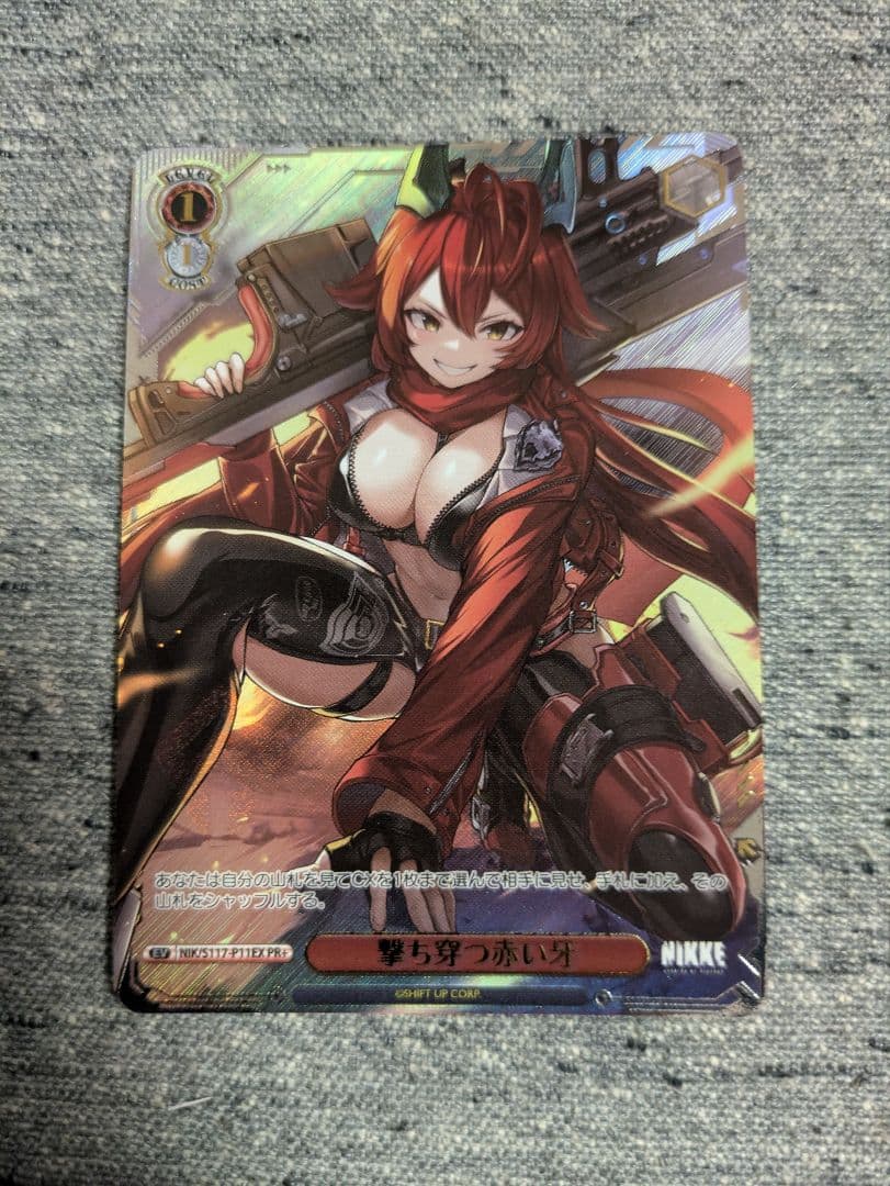 ヴァイスシュヴァルツ NIKKE 撃ち穿つ赤い牙 PR+ CXチャレンジ