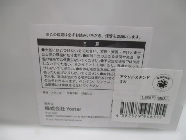 【未開封】ブルーアーカイブ　ちょこぷに＆アクスタ