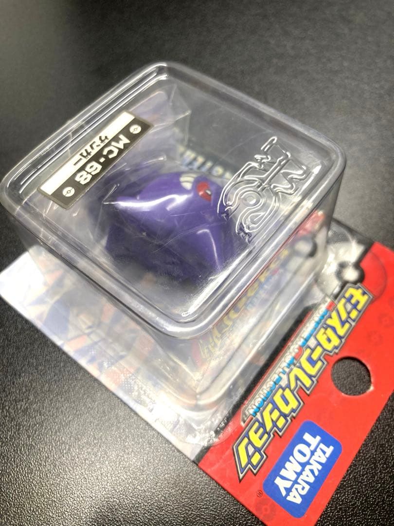 【新品・未開封】モンコレ MC-68 ゲンガー モンスターコレクション