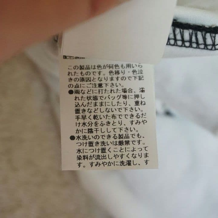 CIVARIZE タンクトップ 44 クラッシュ 2点セット グランジ Y2K