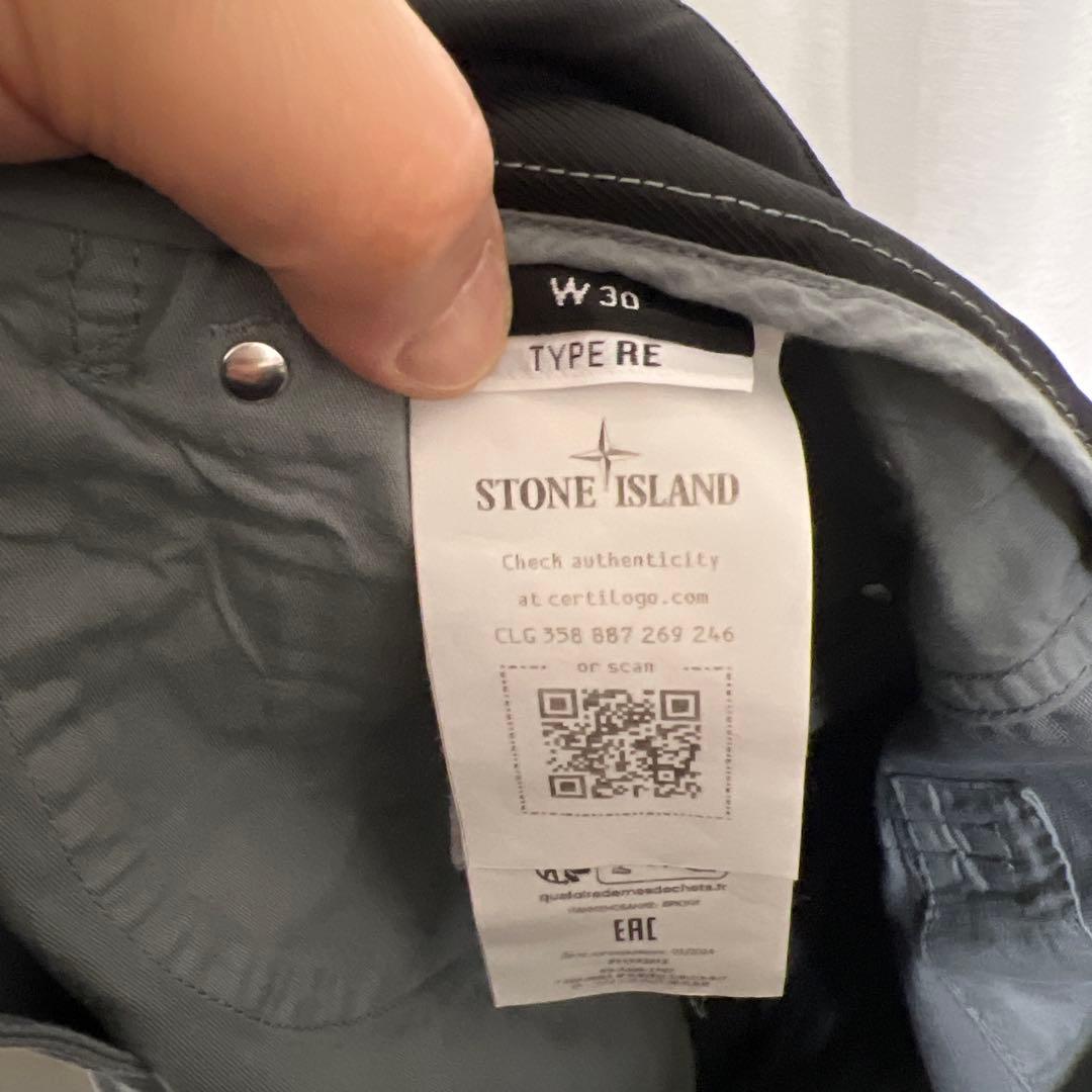 正規品 ストーンアイランド カーキグレー チノパン