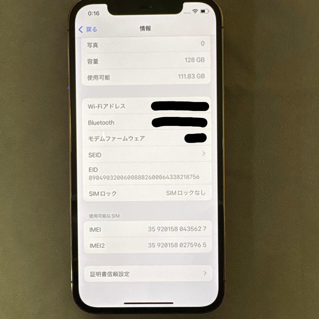 スマートフォン本体 iPhone 12 Pro Gold 128GB