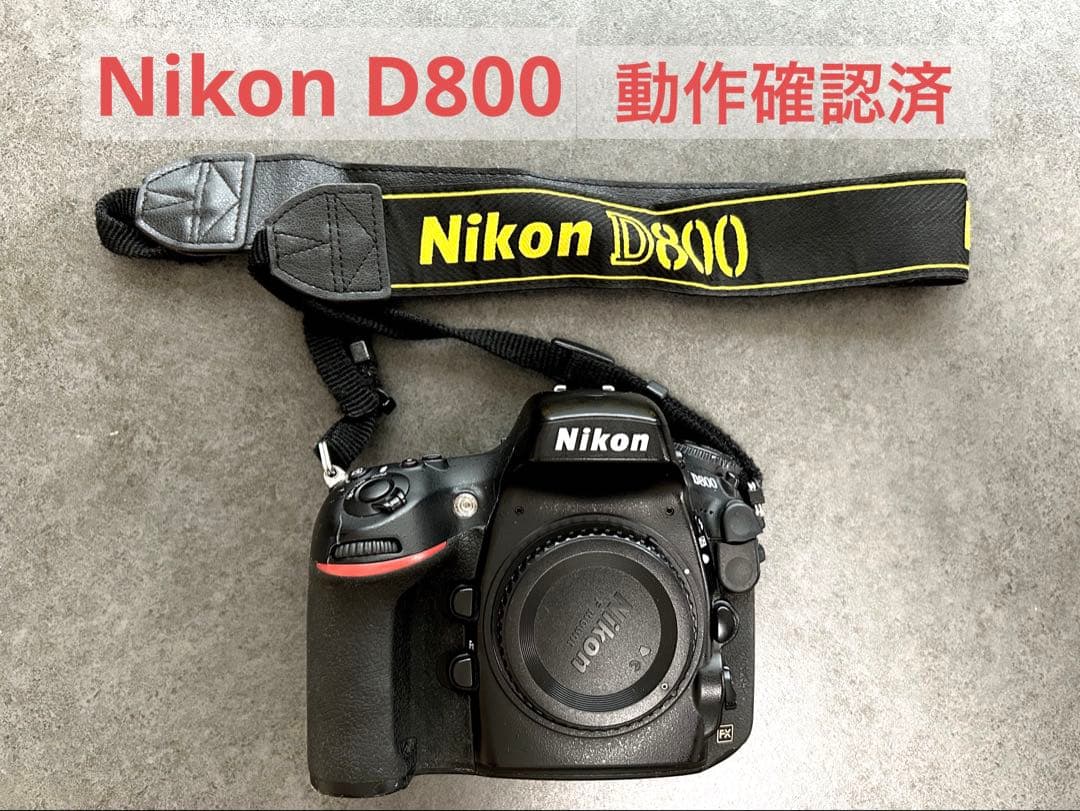 値下げ中！Nikon一眼レフ D800 動作確認済み 純正カメラストラップつき