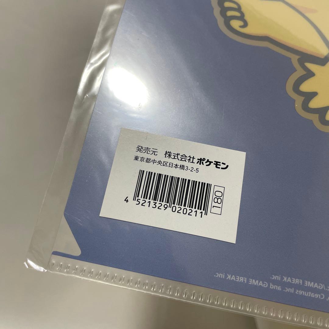 2002 ポケモンセンター ピカチュウ クリアファイル