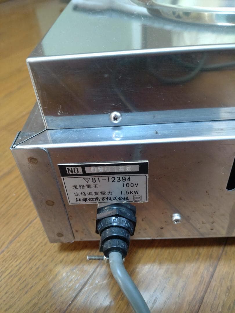 業務用おでん鍋