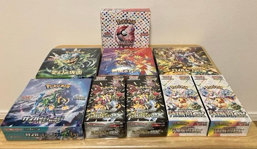 ポケモンカード 未開封BOX まとめ売り