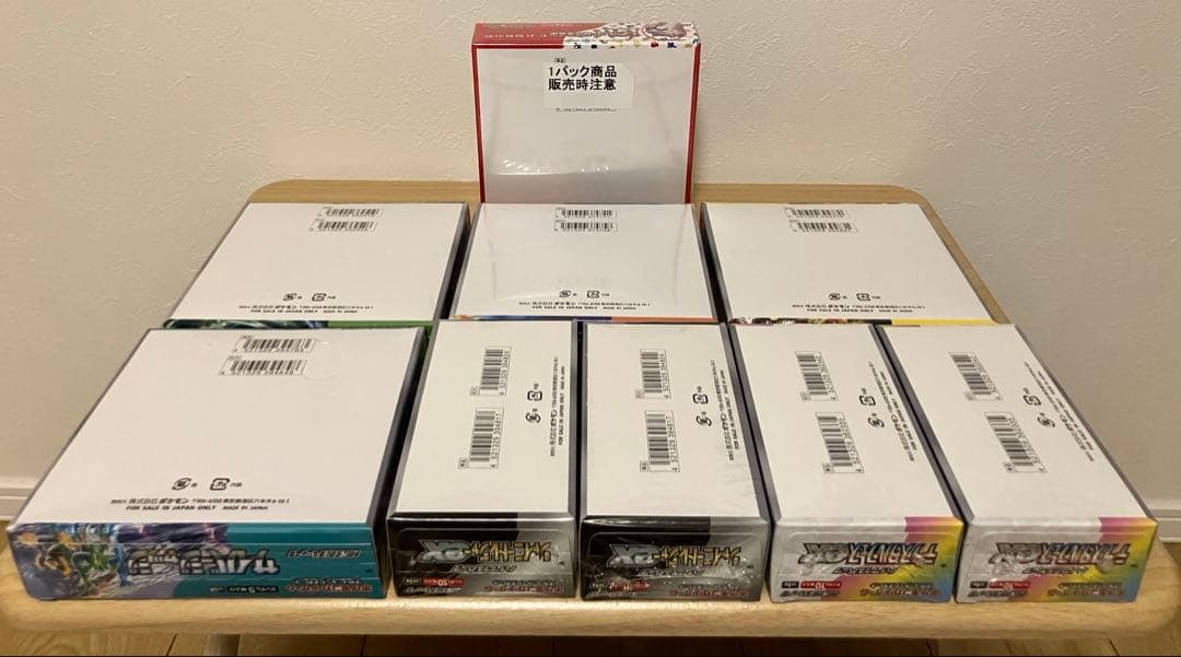 ポケモンカード 未開封BOX まとめ売り