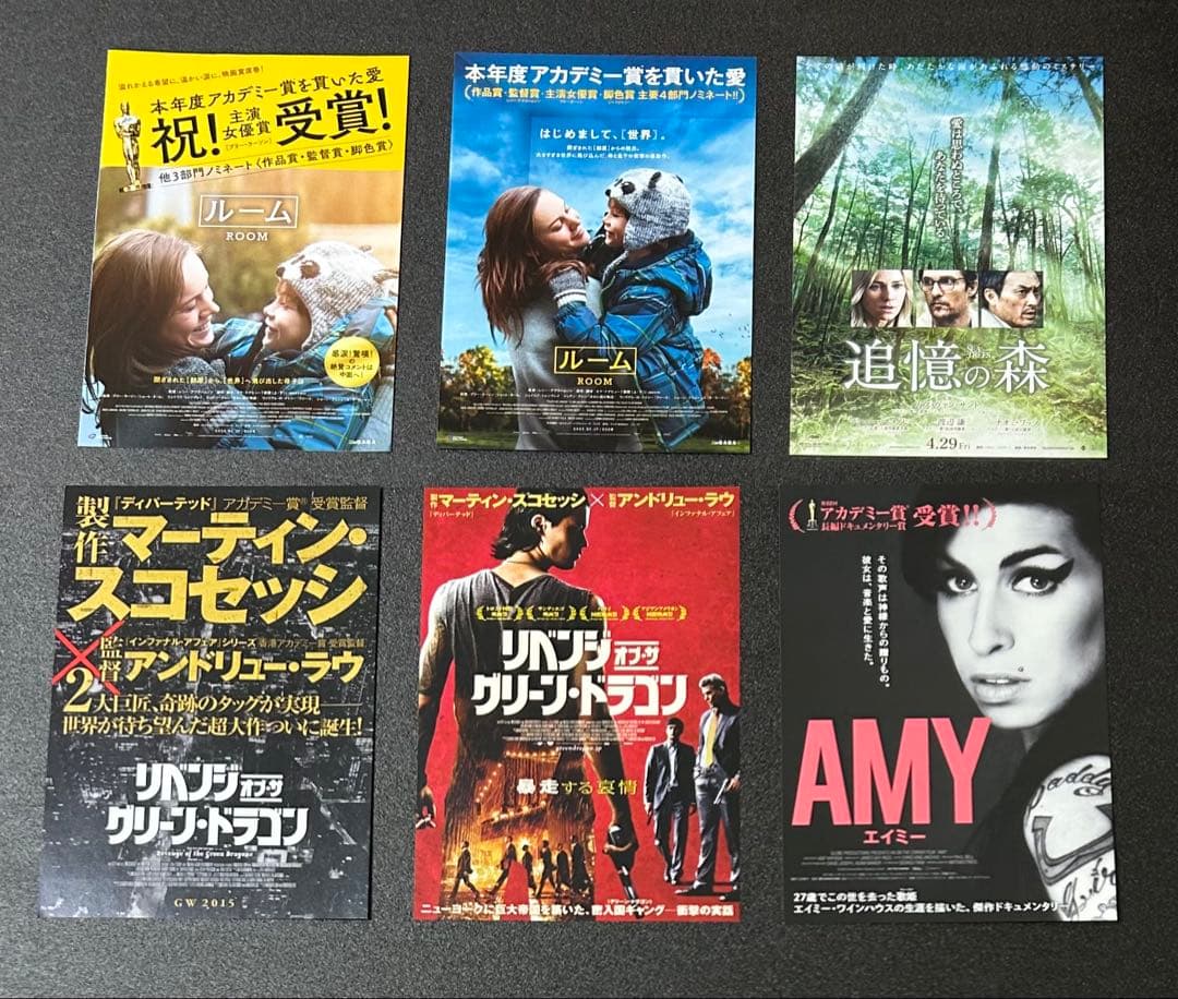 映画チラシ フライヤー 　　　【 A24 制作・配給作品 】