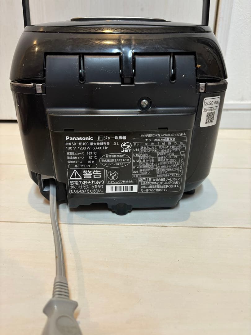 Panasonic 炊飯器 デジタル表示 黒