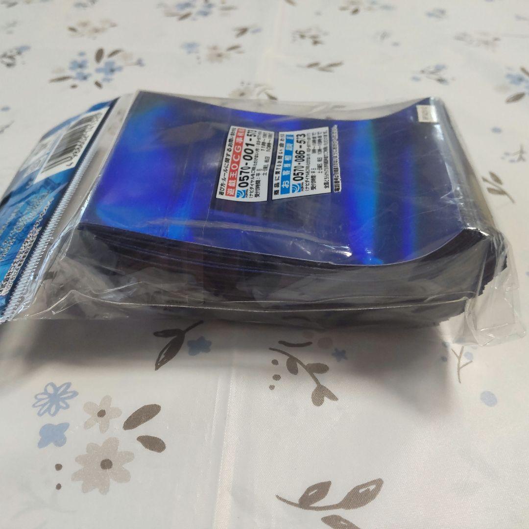 遊戯王 公式プロテクター ホログラフィックブルー ☆未開封