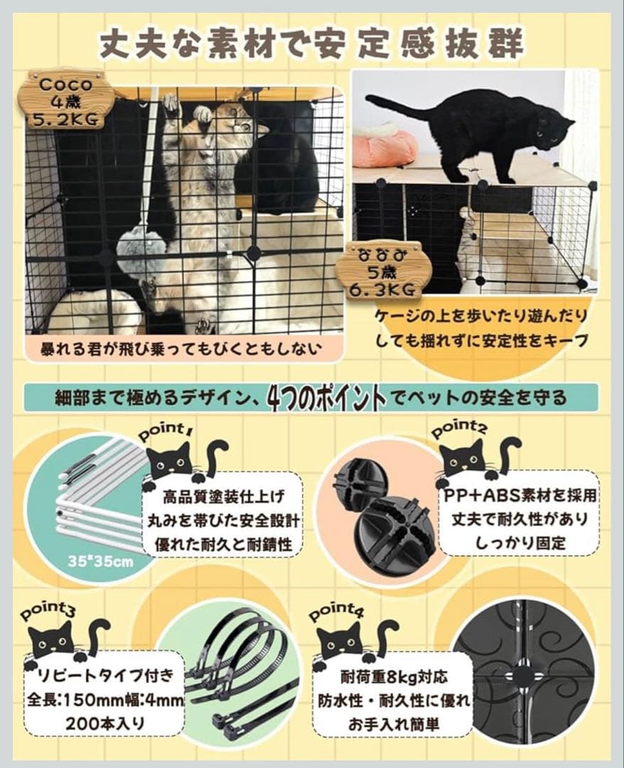 新品❣️猫 キャットケージ 110×75×110cm 黒 多用途 DIY 簡単