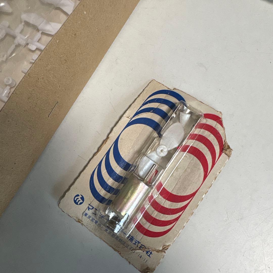 マルイ AERO SUBARU FA-200 エアロ スバル 1/36