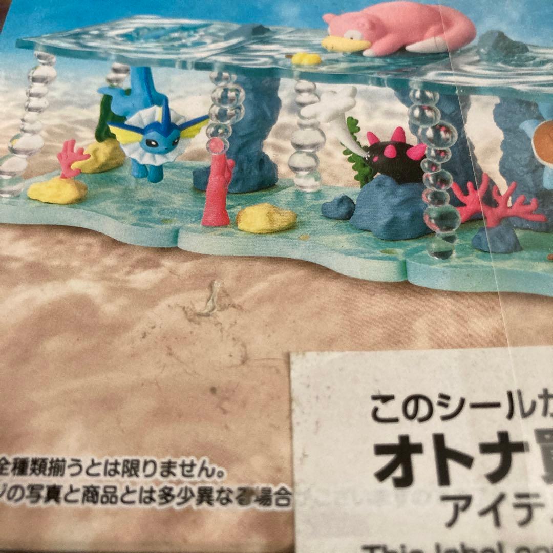 リーメント　あつめてひろがる！ポケモンワールド　きらめきの海
