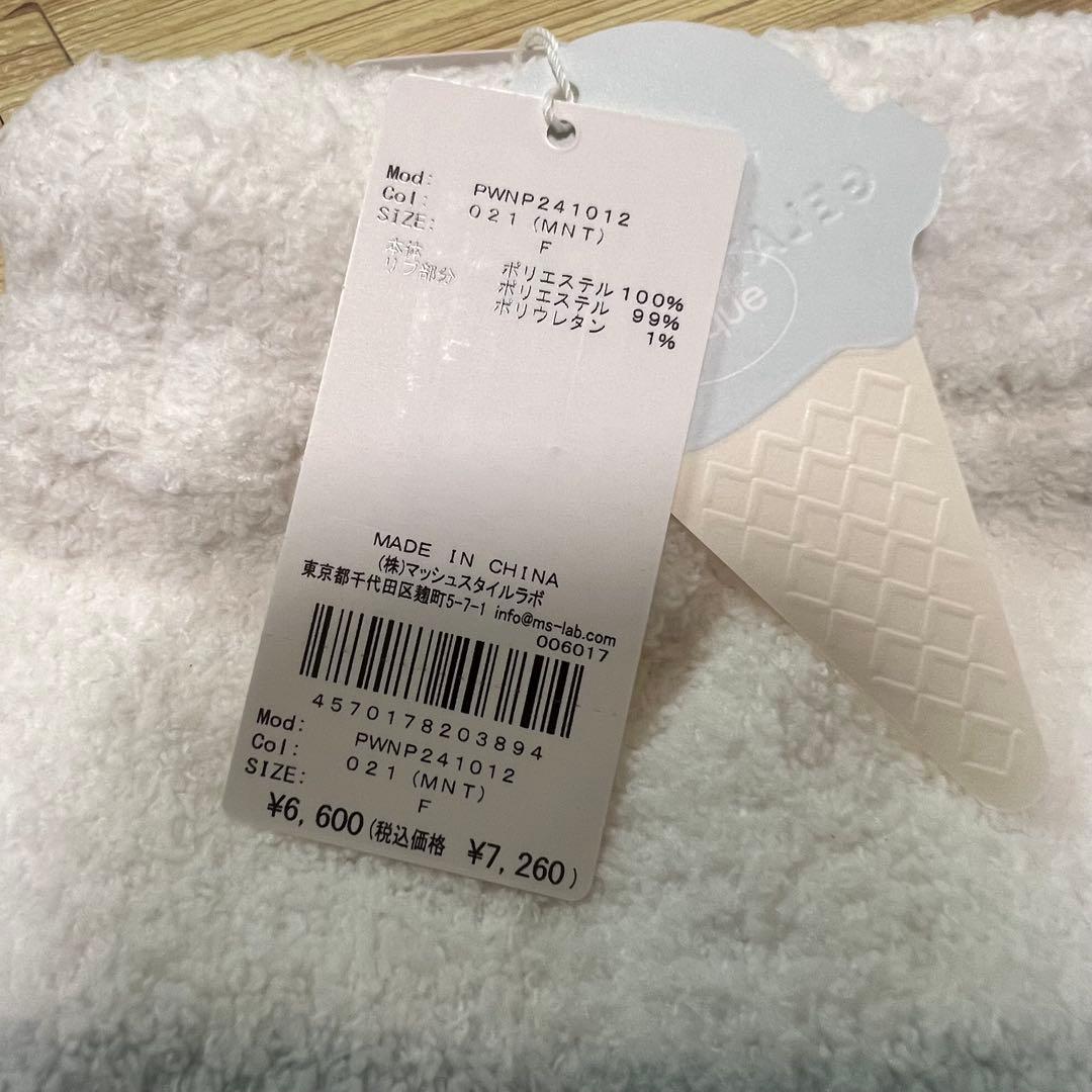 gelato pique ジェラピケ ボーダー ルームウェア 上下 猫 ロンT