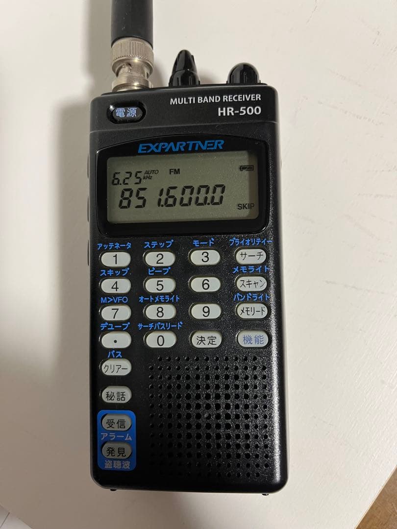EXPARTNER HR-500 多バンド受信機