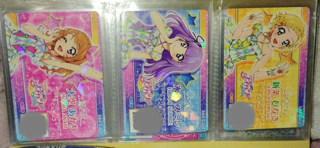 アイカツ! 格言4ポケットバインダー 特典カード　アイドルカード 6枚