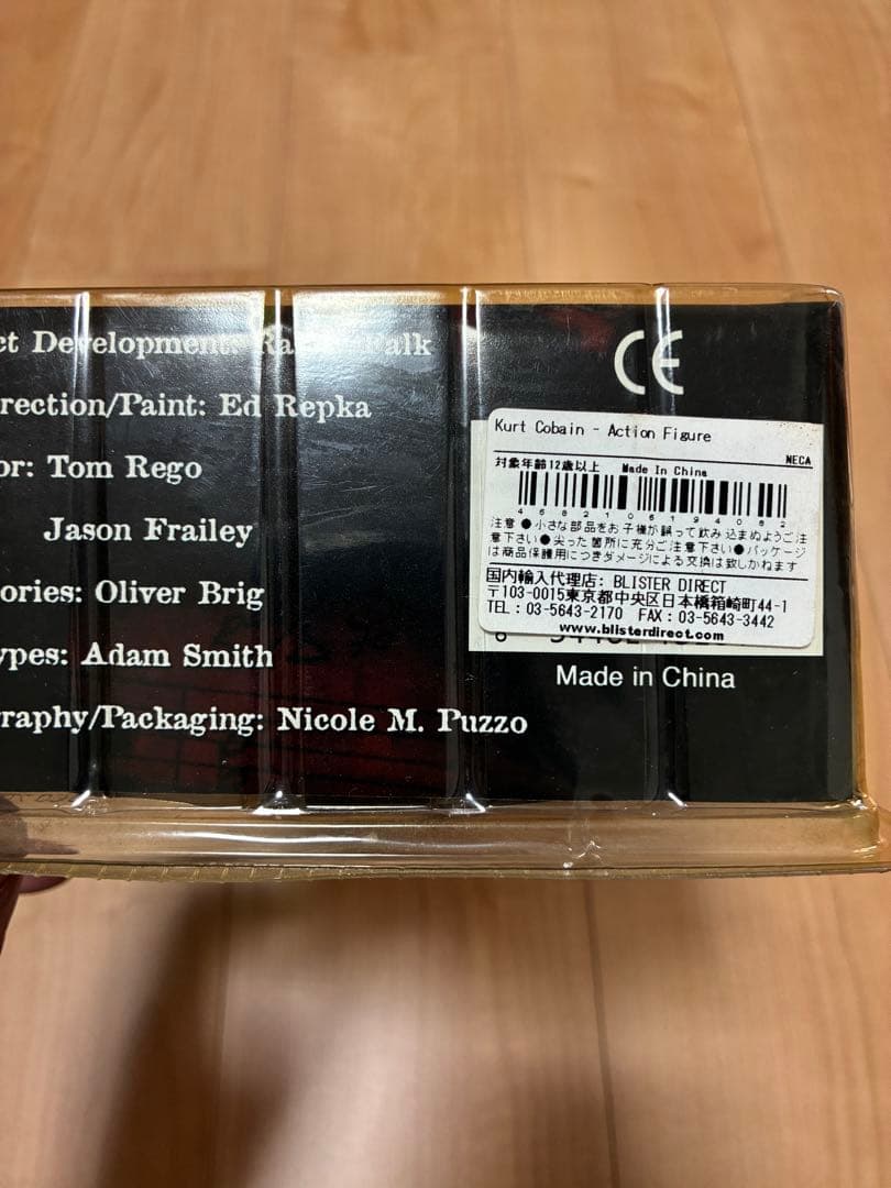  Cobain フィギュア nirvana カートコバーン