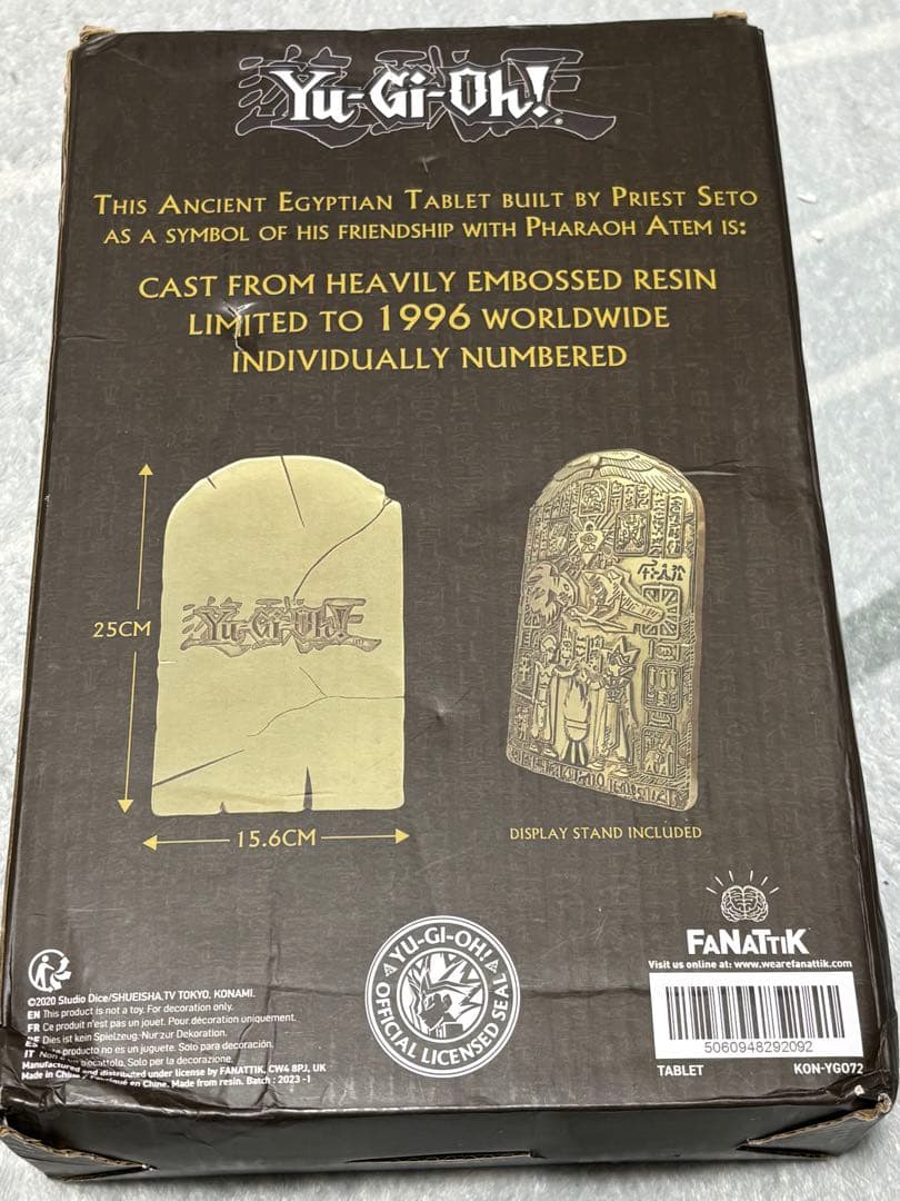 遊戯王　失われた王の記憶の石版