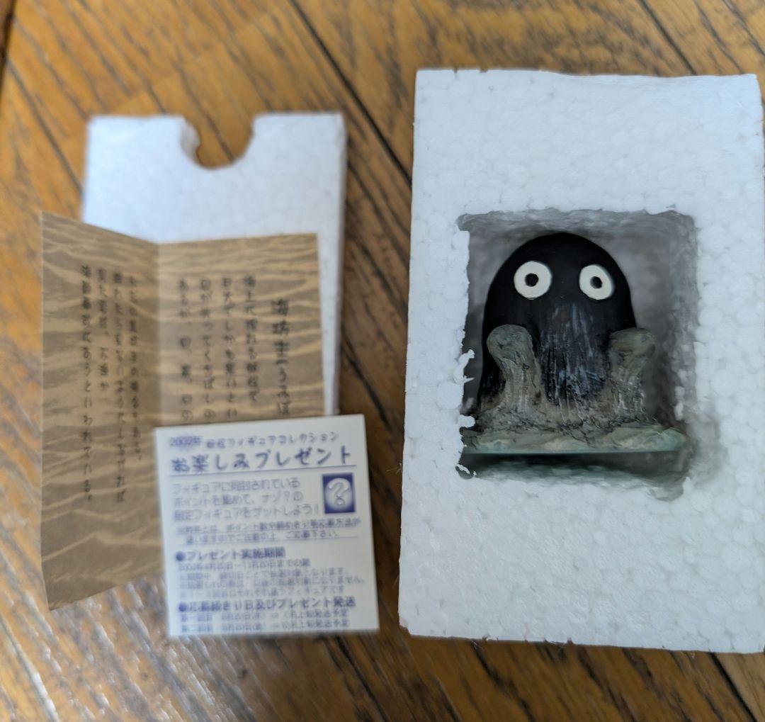 水木しげるの妖怪フィギュアコレクション　海坊主