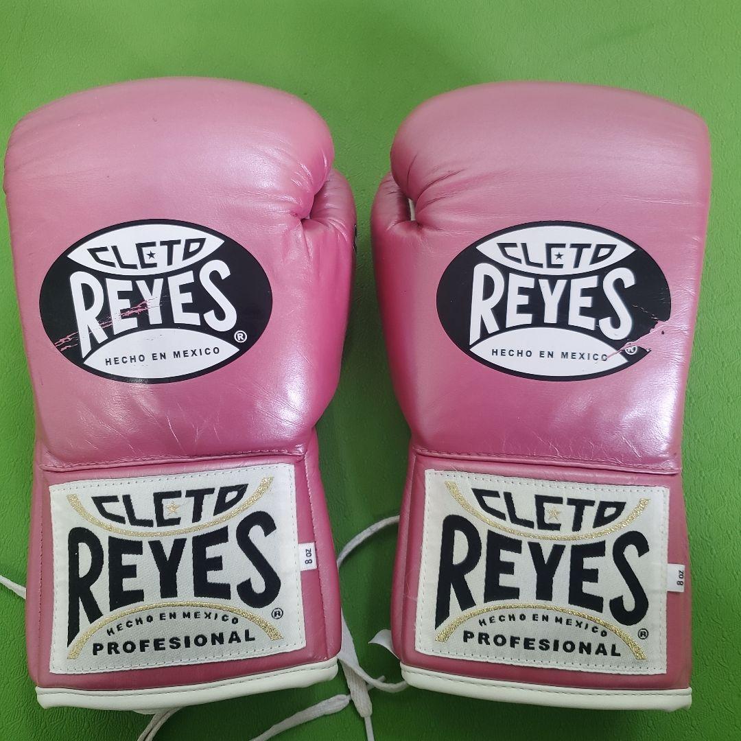 REYES ボクシンググローブ 8オンス　ピンク 　 セーフティック紐式