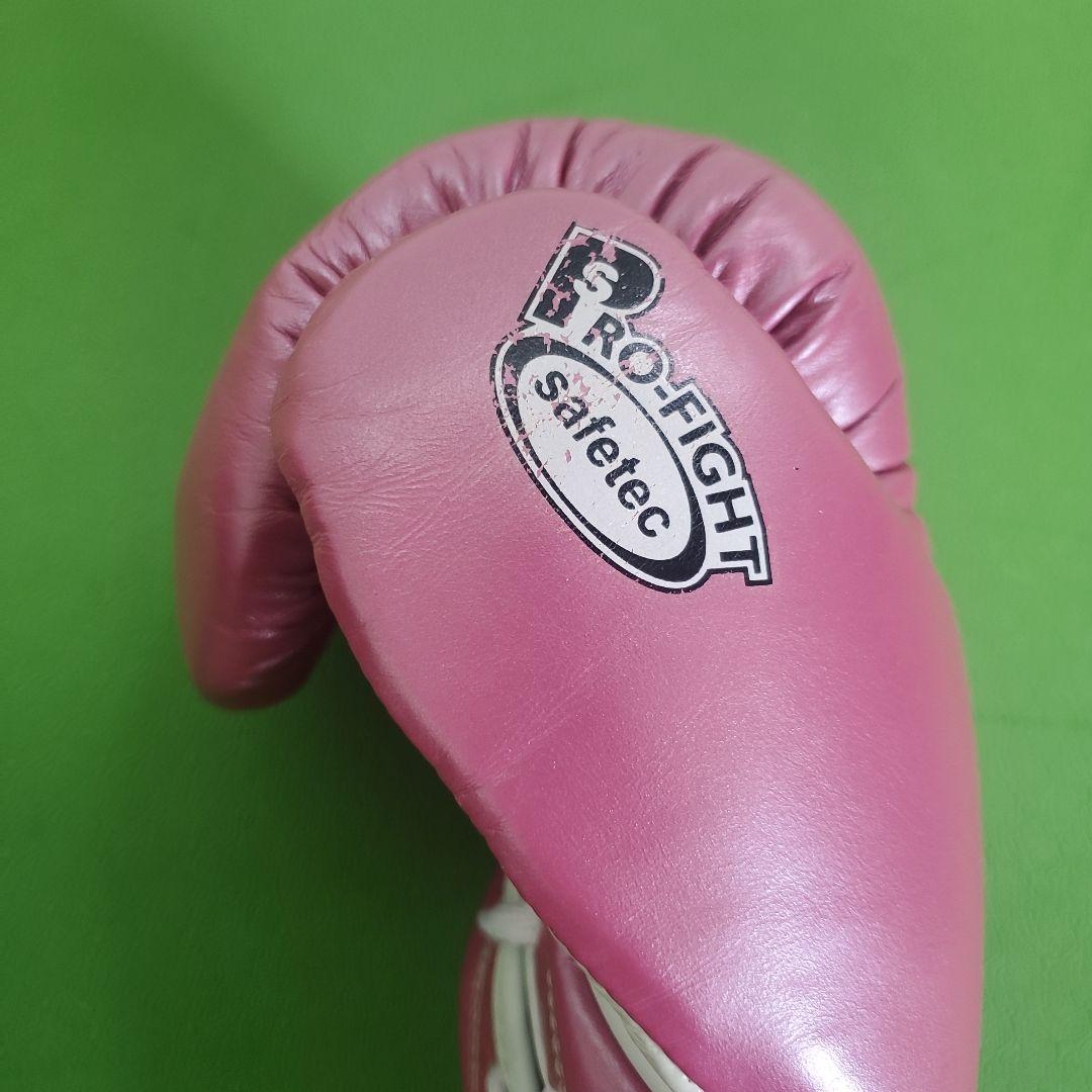 REYES ボクシンググローブ 8オンス　ピンク 　 セーフティック紐式