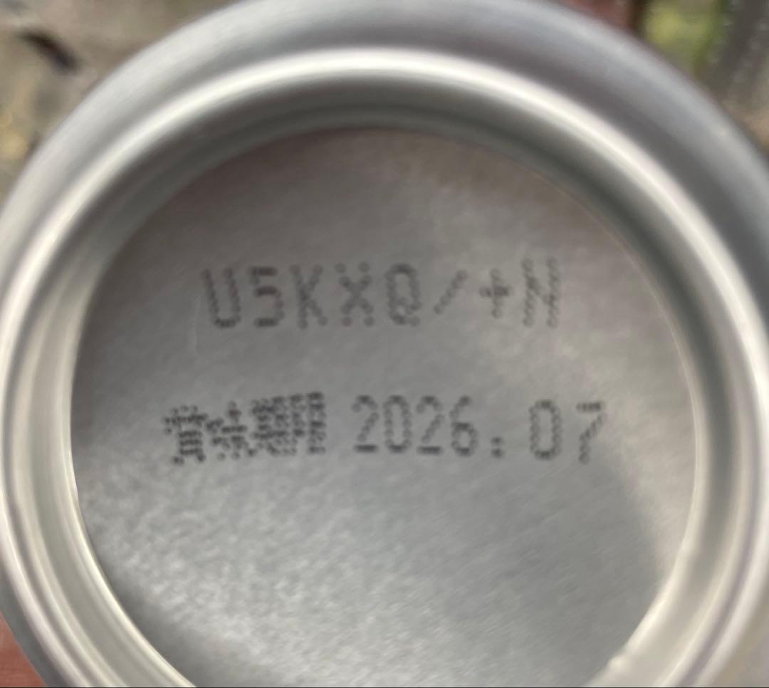 山崎 ハイボール 12本セット